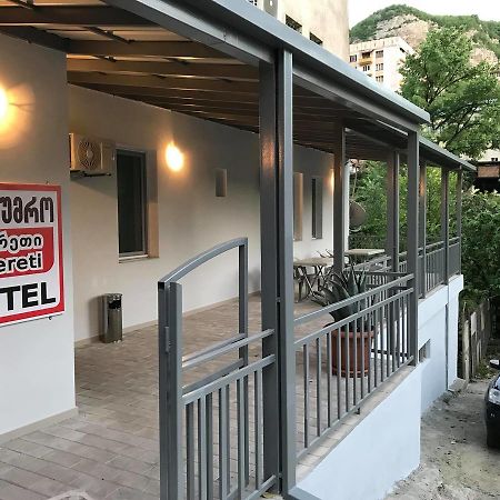 Chiatura Hotel Imereti المظهر الخارجي الصورة
