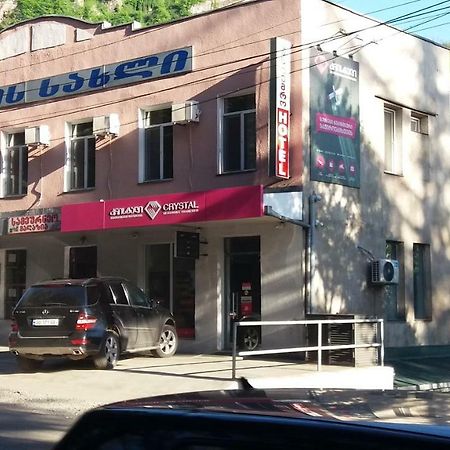 Chiatura Hotel Imereti المظهر الخارجي الصورة